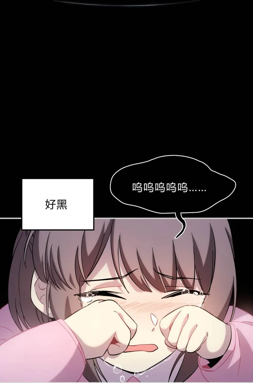 22.2 黄昏裁决（下） 第37页