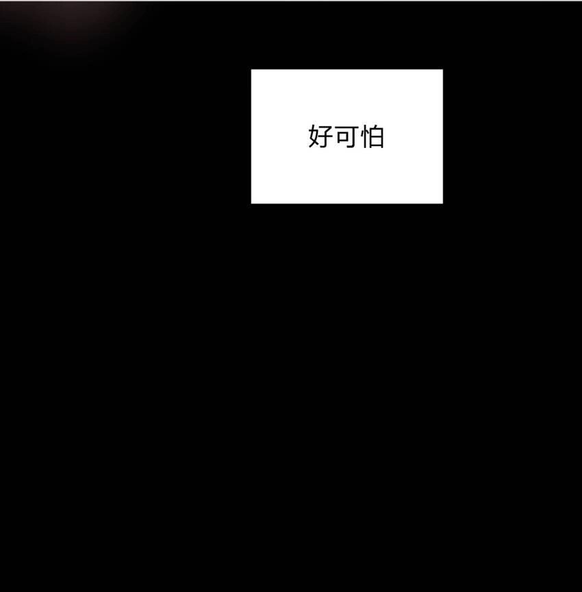 22.2 黄昏裁决（下） 第38页