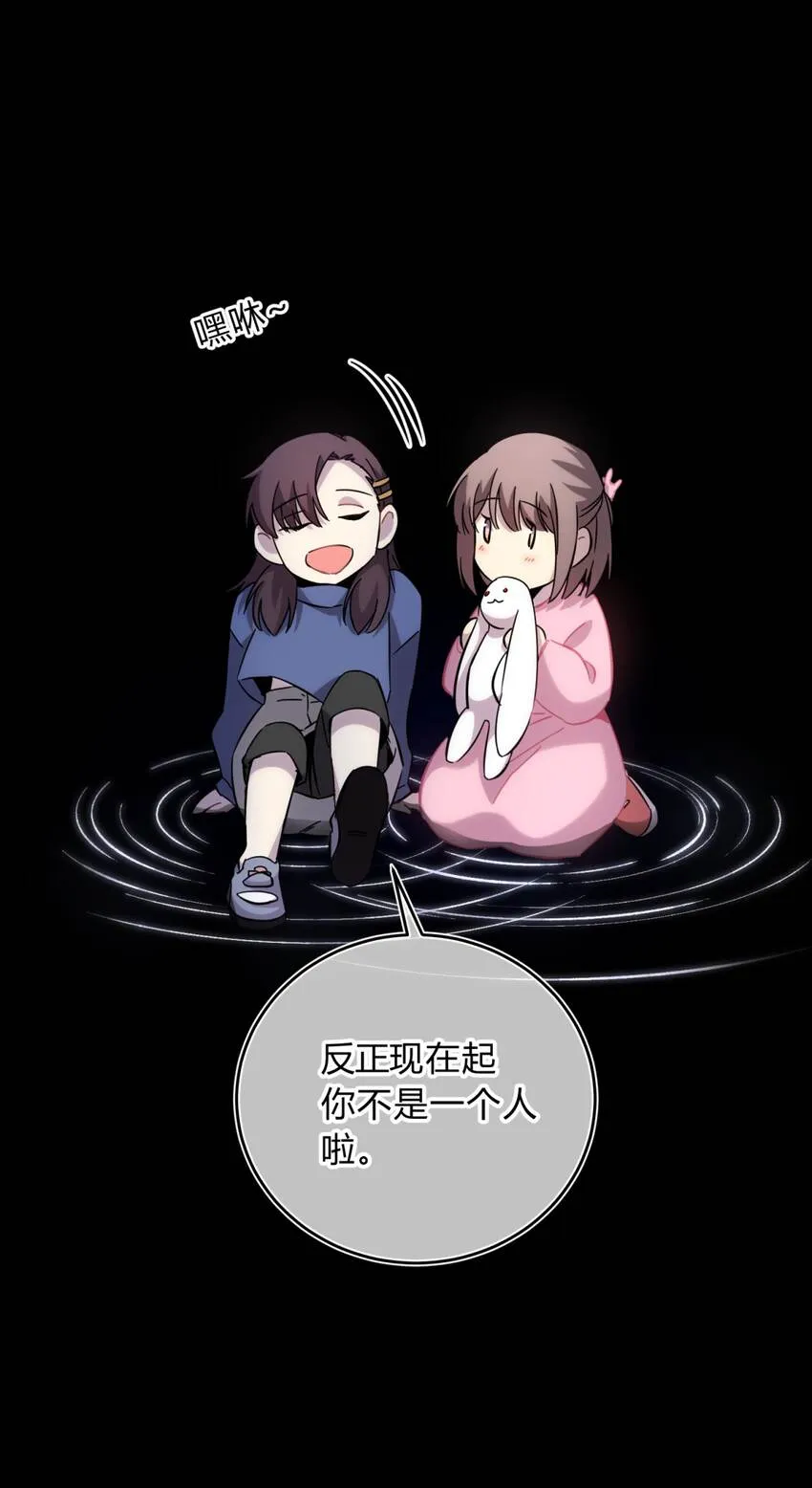 22.2 黄昏裁决（下） 第46页