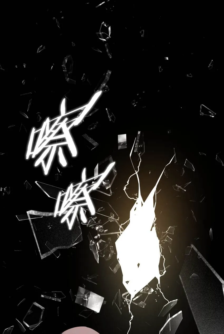 22.2 黄昏裁决（下） 第57页