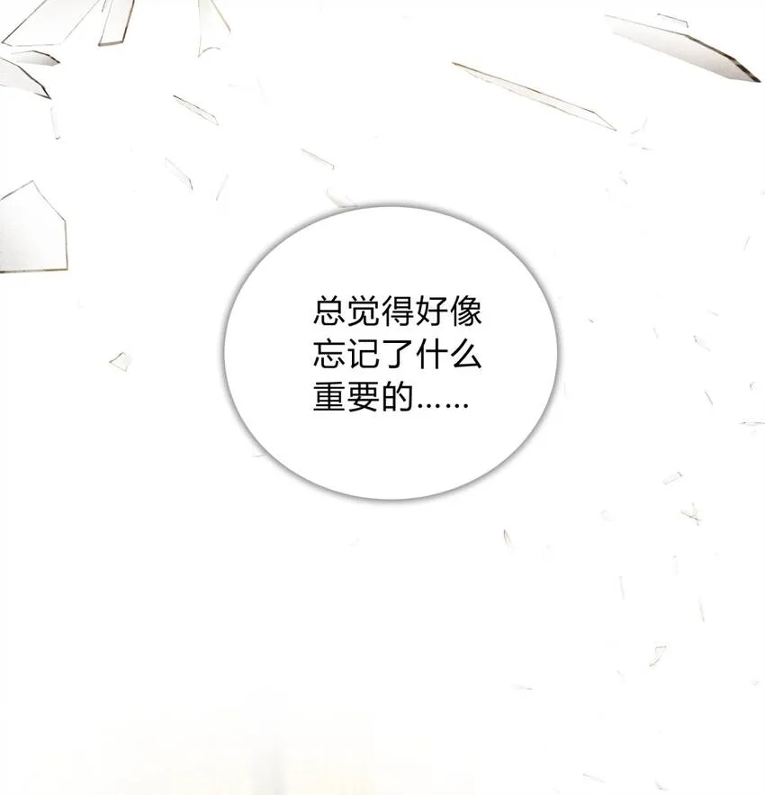 22.2 黄昏裁决（下） 第64页