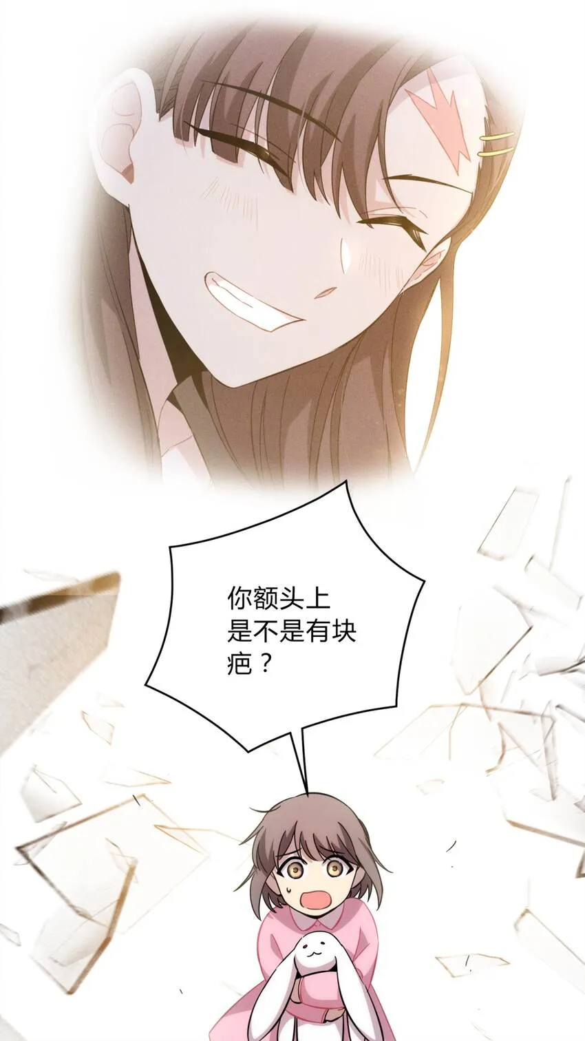 22.2 黄昏裁决（下） 第66页