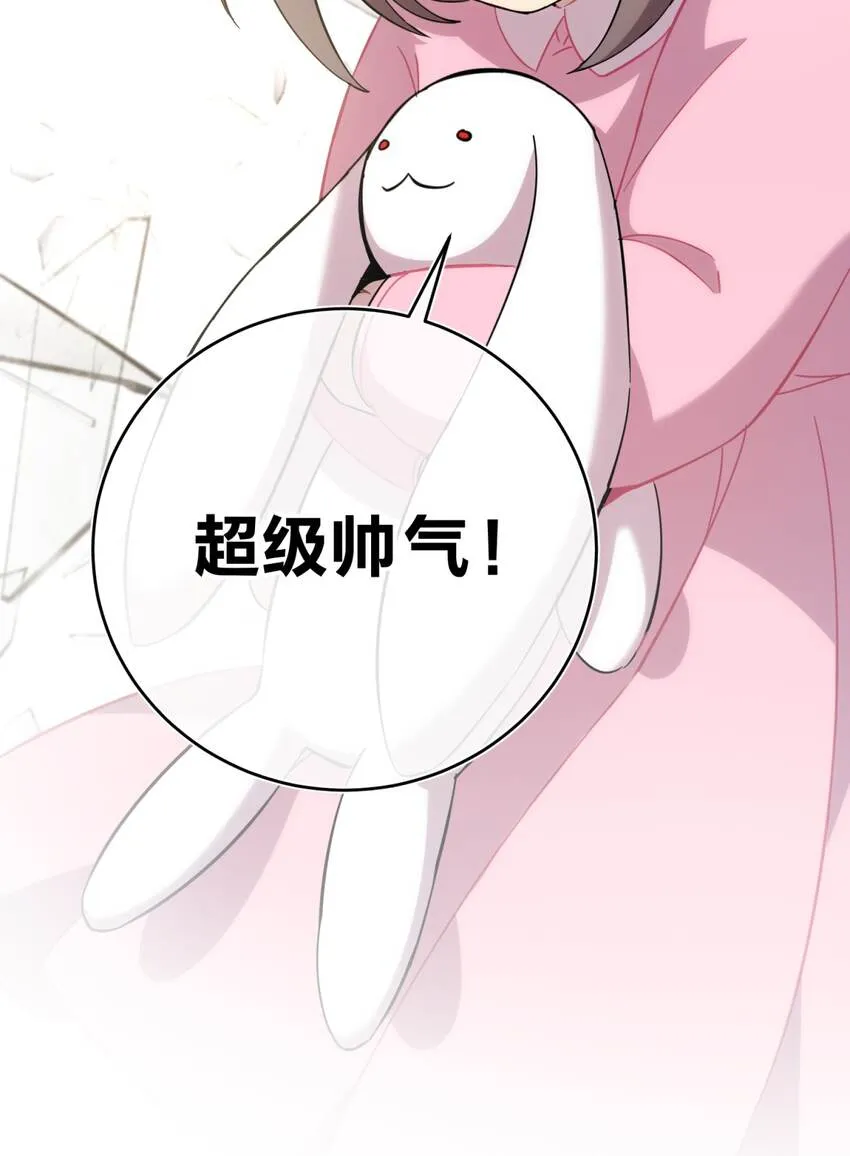22.2 黄昏裁决（下） 第72页