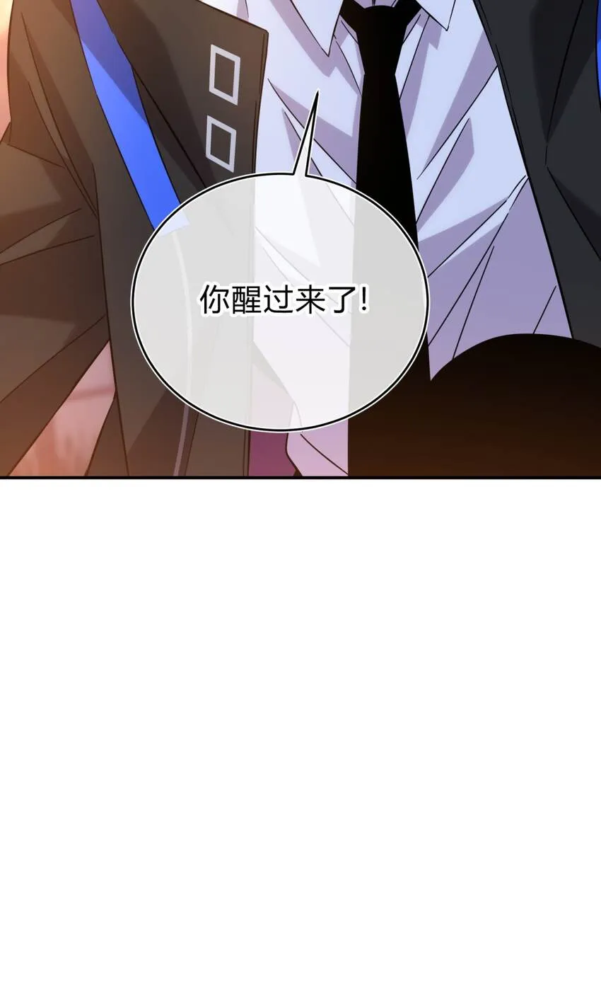 22.2 黄昏裁决（下） 第77页