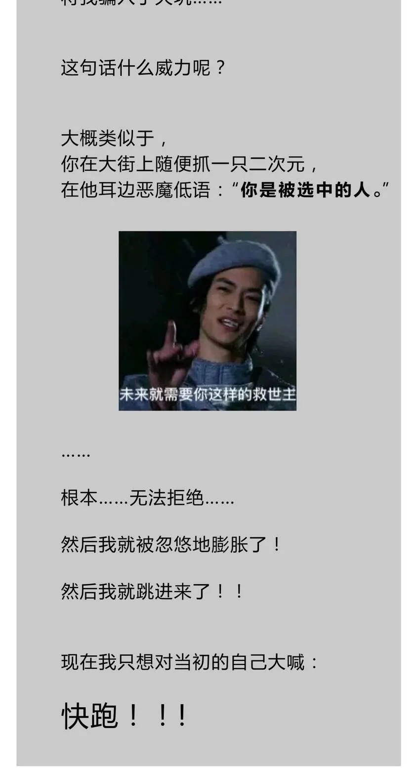 22.2 黄昏裁决（下） 第80页