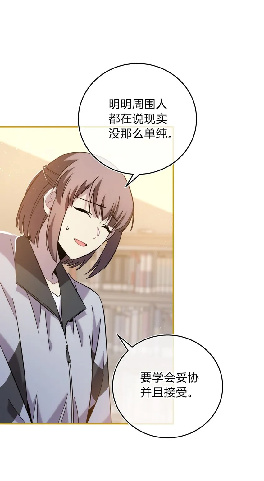 22.1 黄昏裁决（上） 第3页