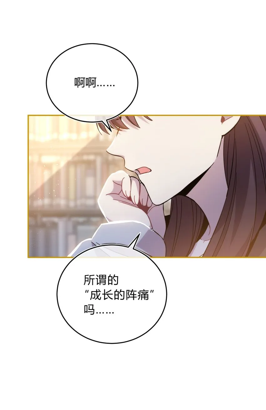 22.1 黄昏裁决（上） 第4页
