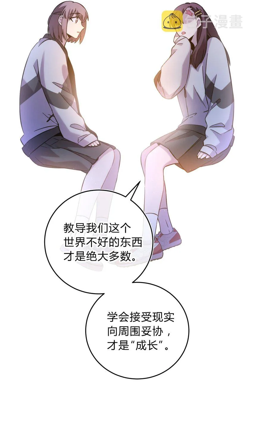 22.1 黄昏裁决（上） 第7页