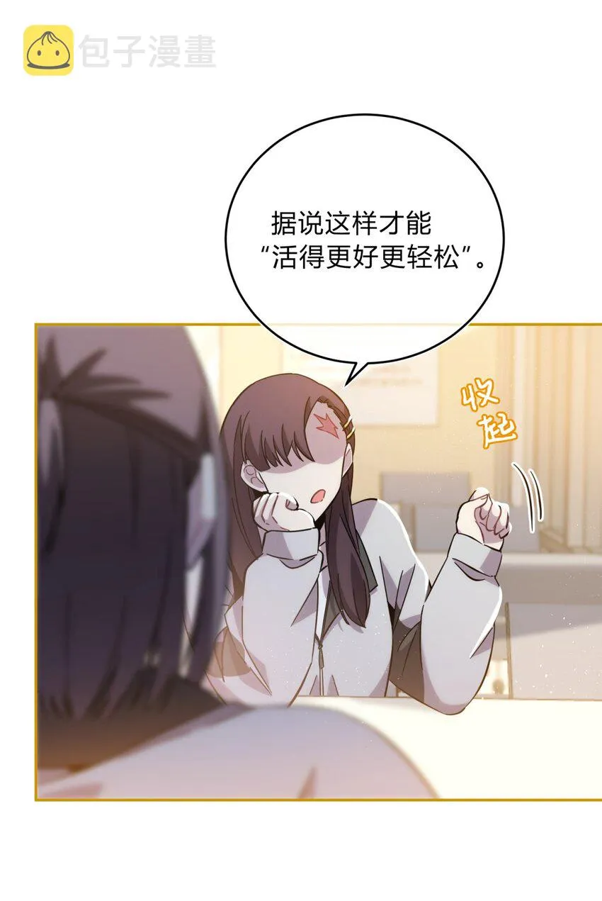 22.1 黄昏裁决（上） 第10页