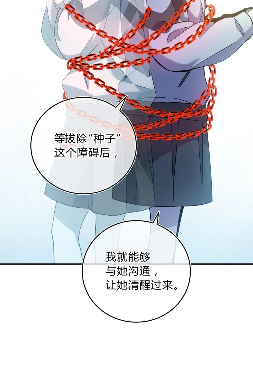 22.1 黄昏裁决（上） 第22页