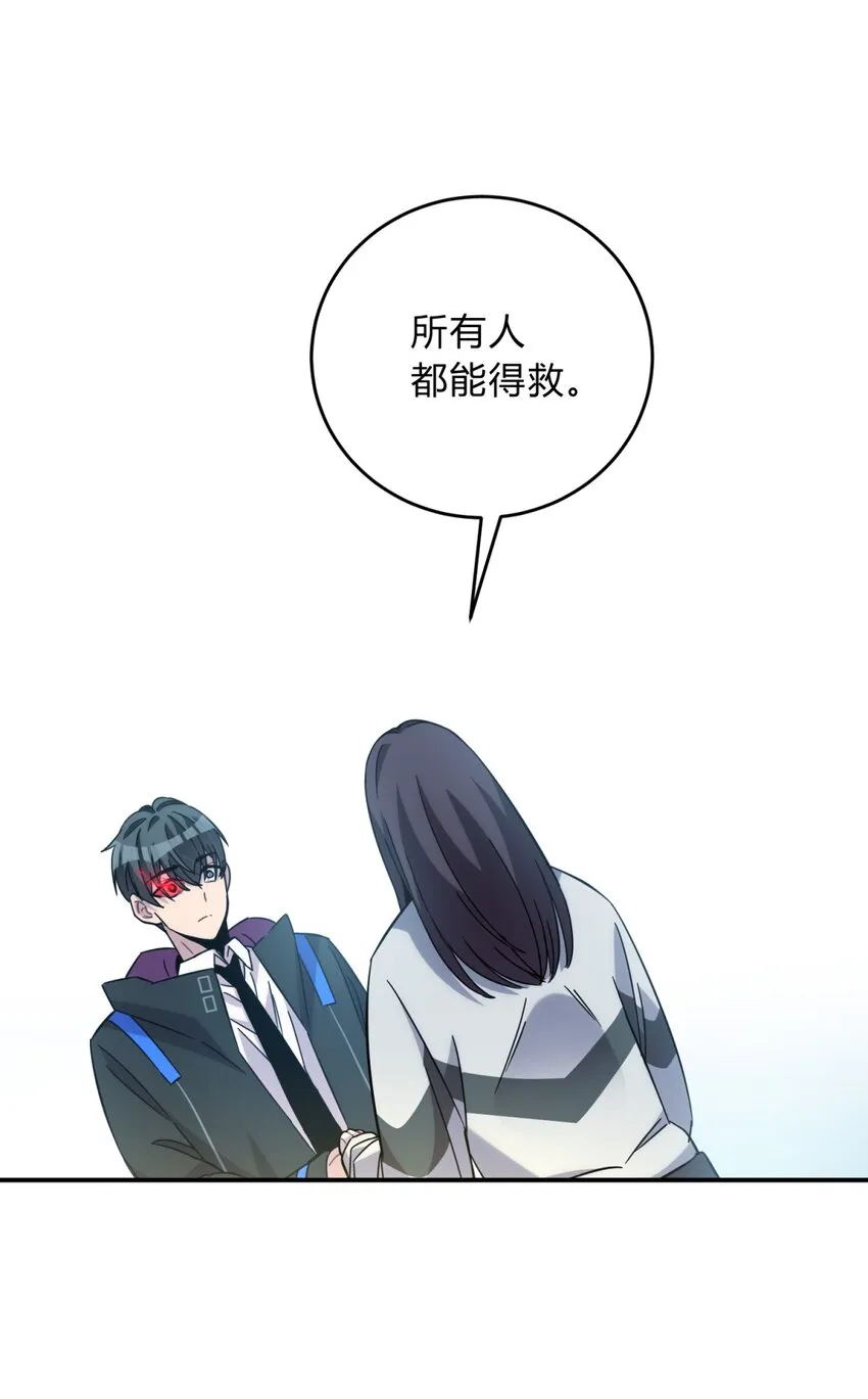 22.1 黄昏裁决（上） 第24页