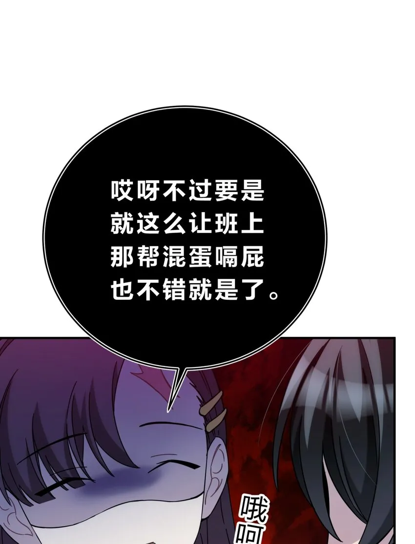22.1 黄昏裁决（上） 第25页