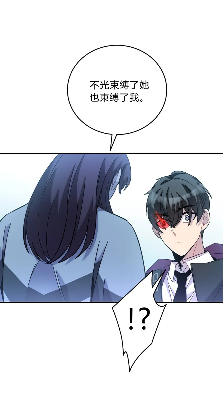 22.1 黄昏裁决（上） 第30页