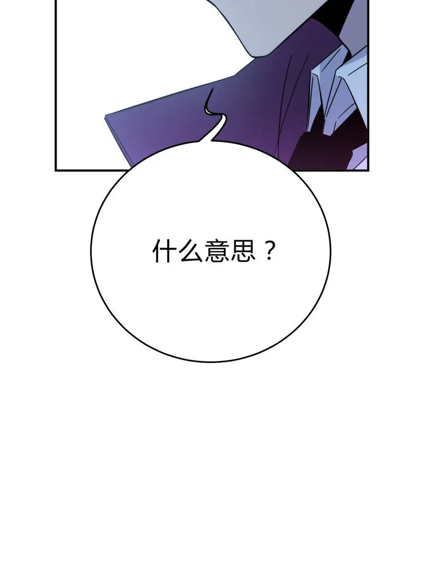22.1 黄昏裁决（上） 第32页