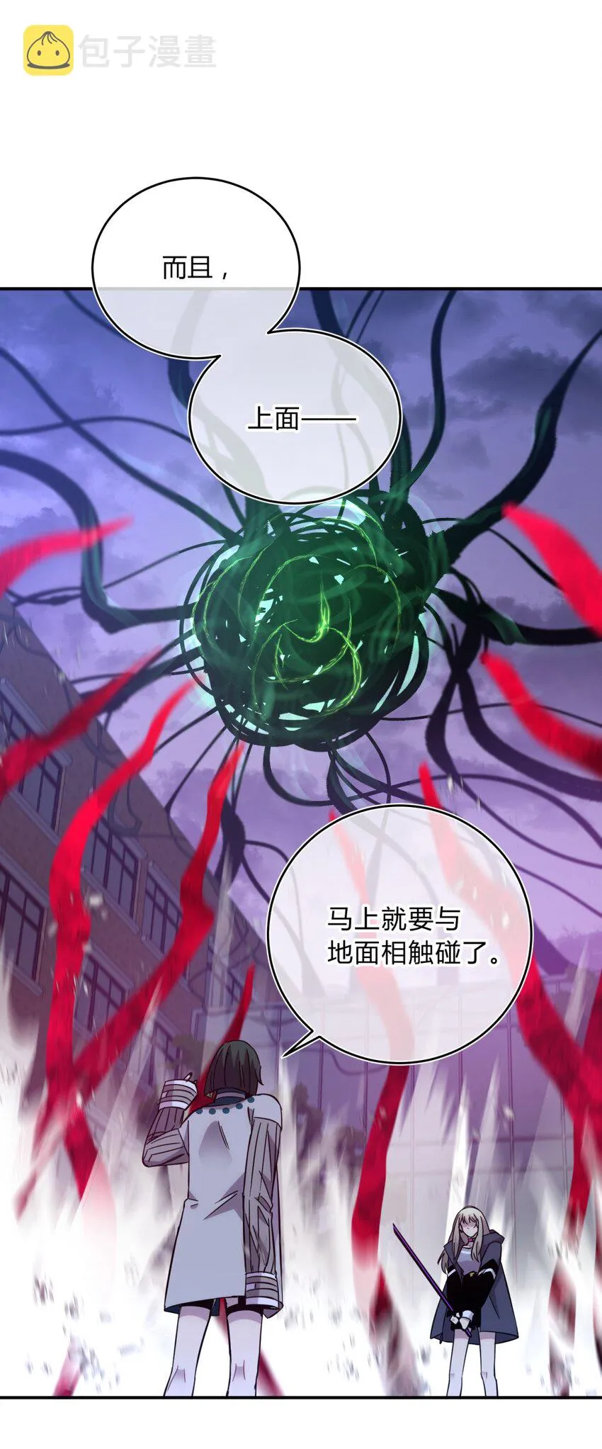 22.1 黄昏裁决（上） 第46页