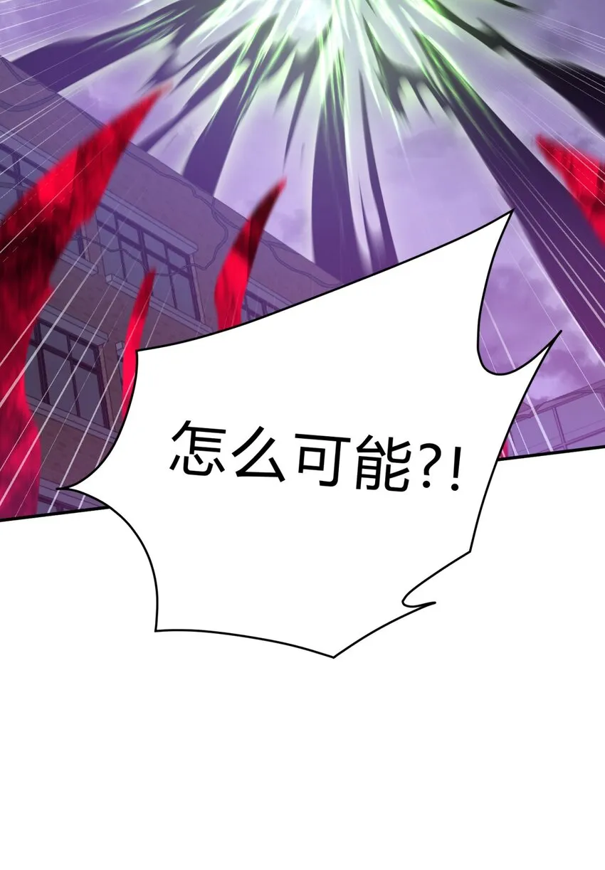 22.1 黄昏裁决（上） 第55页
