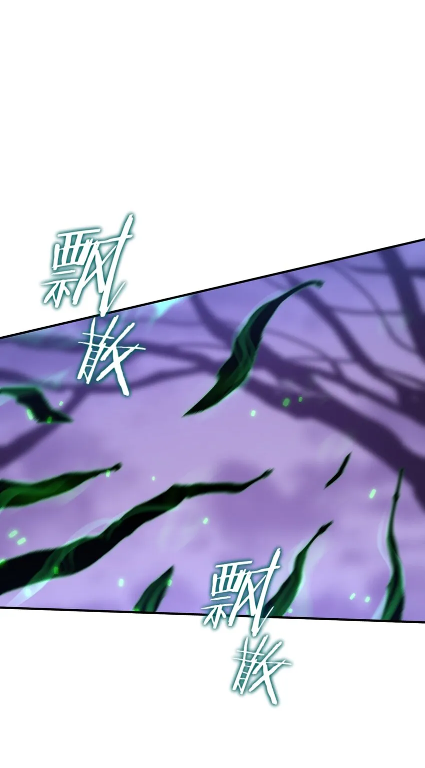 22.1 黄昏裁决（上） 第56页