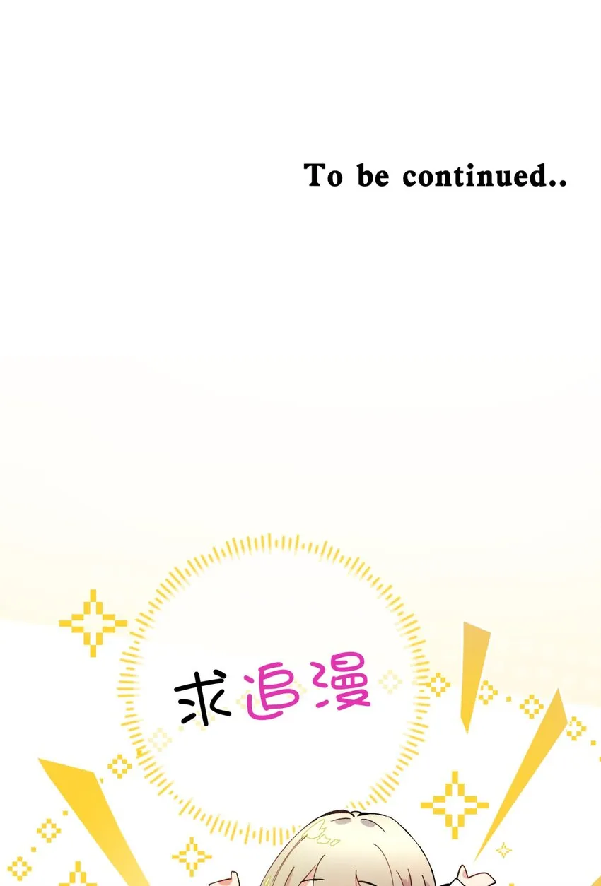 22.1 黄昏裁决（上） 第61页