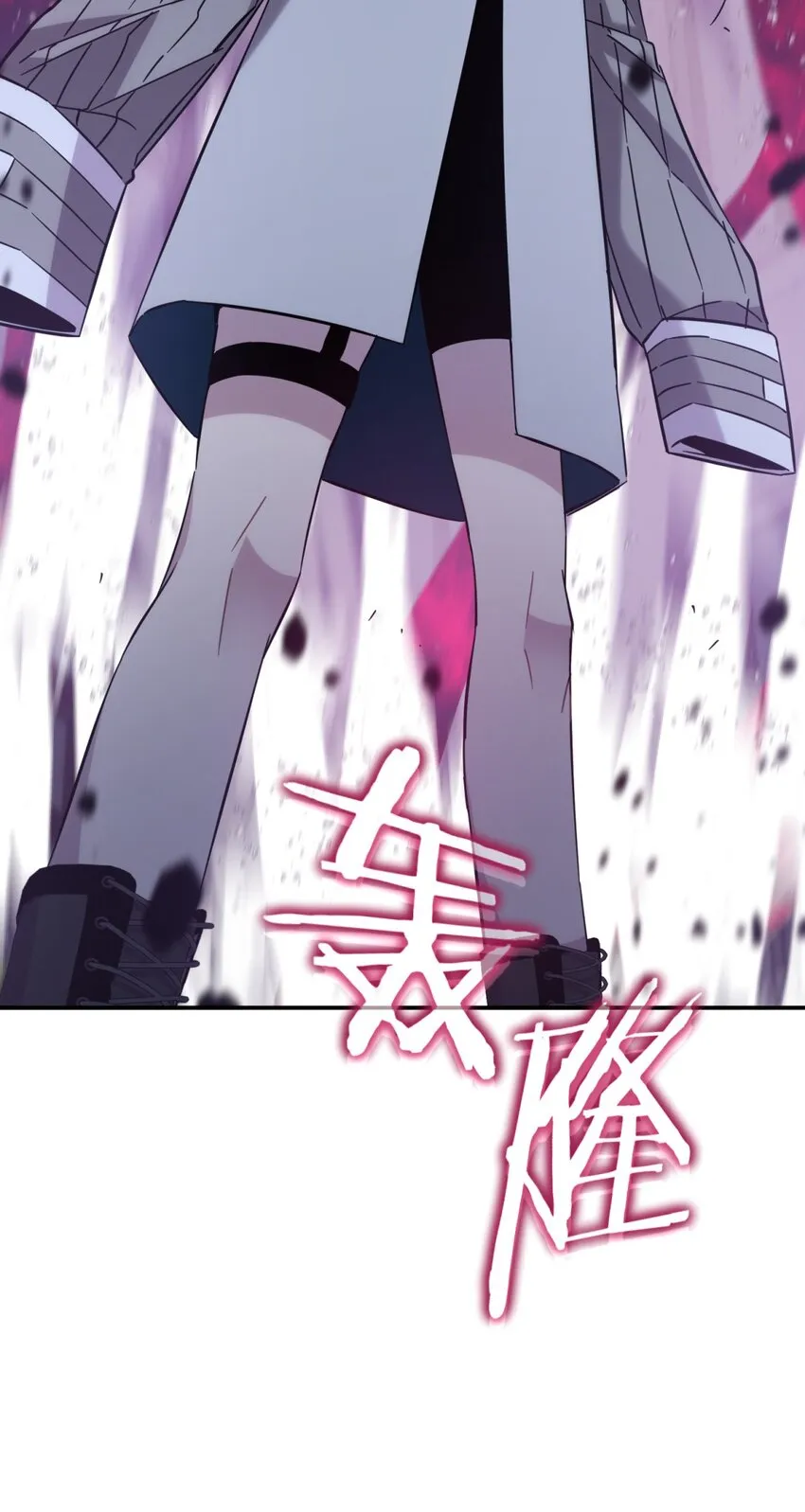 021 她的请求 第6页