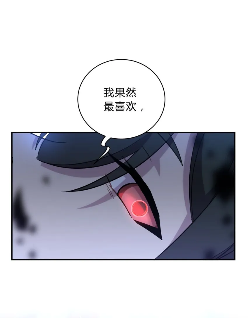 021 她的请求 第7页