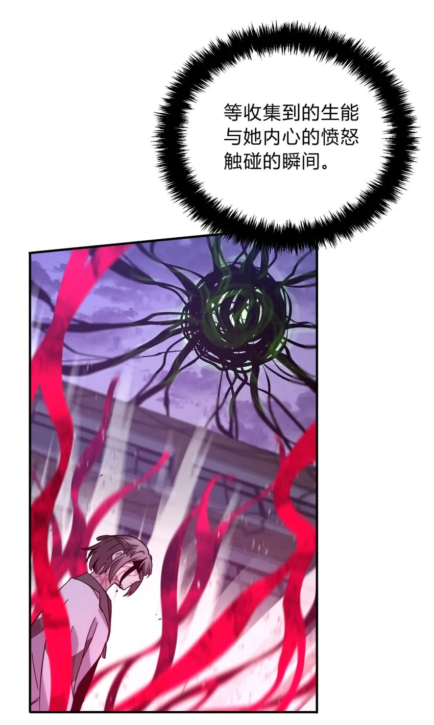 021 她的请求 第14页