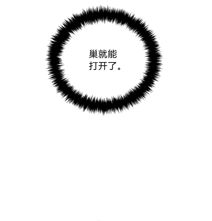 021 她的请求 第15页