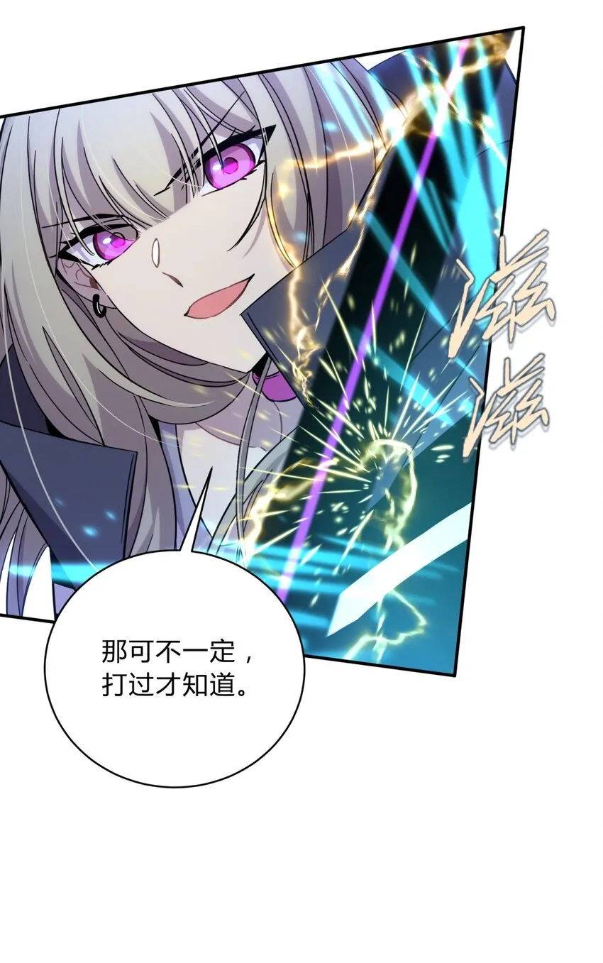 021 她的请求 第21页