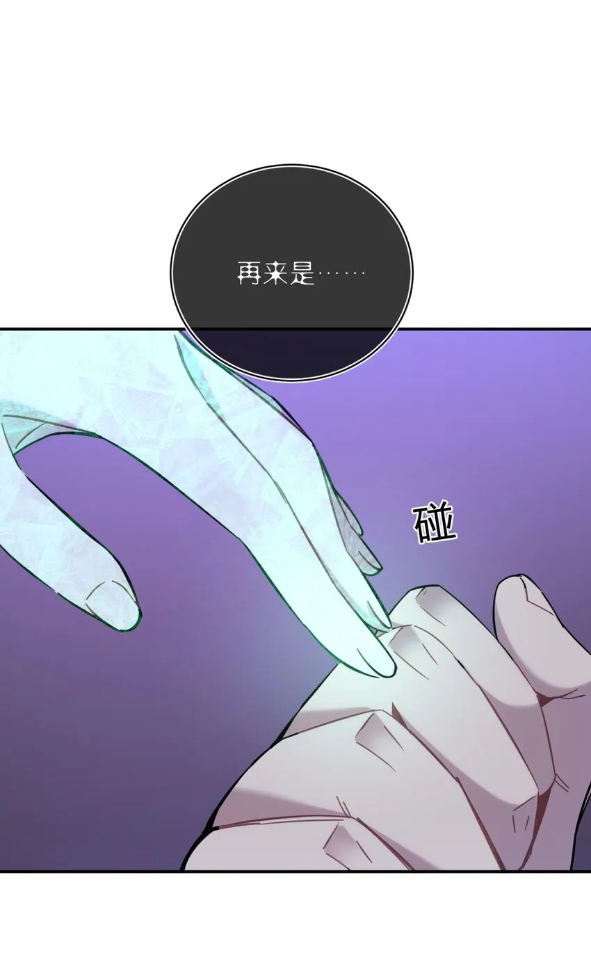021 她的请求 第47页