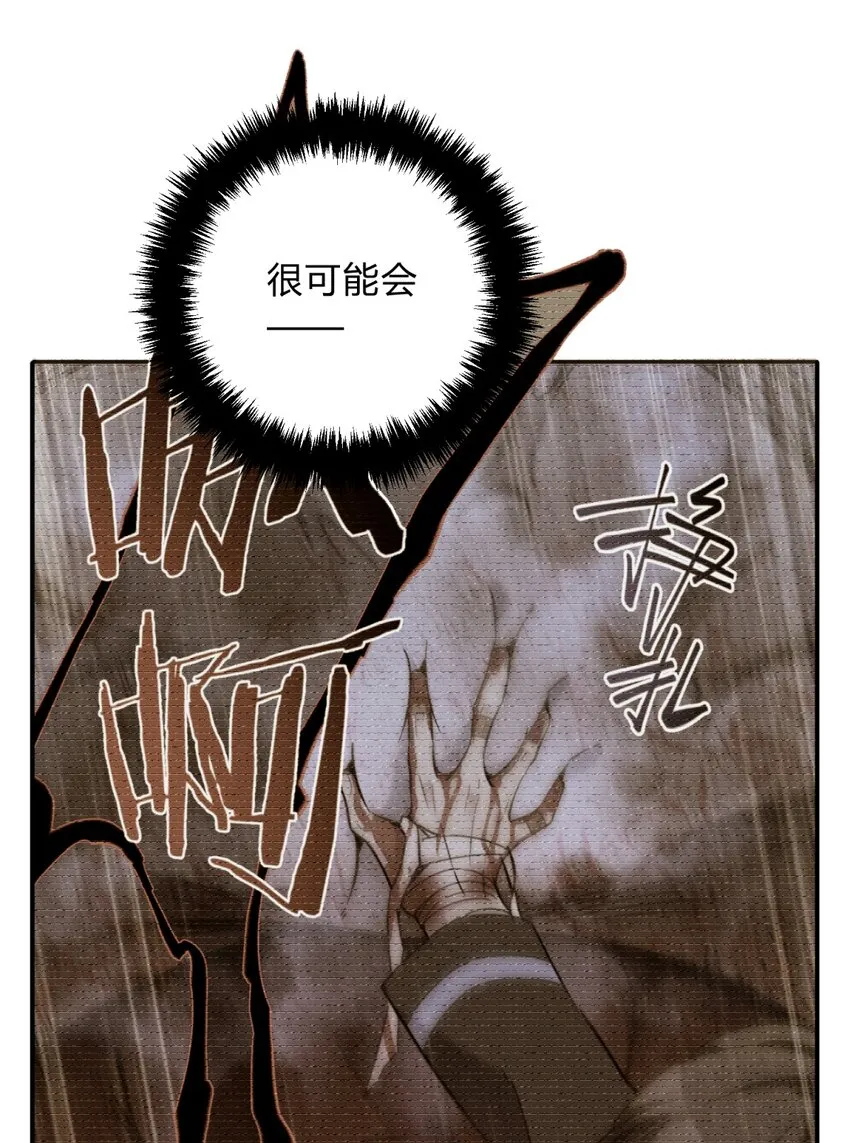 021 她的请求 第49页