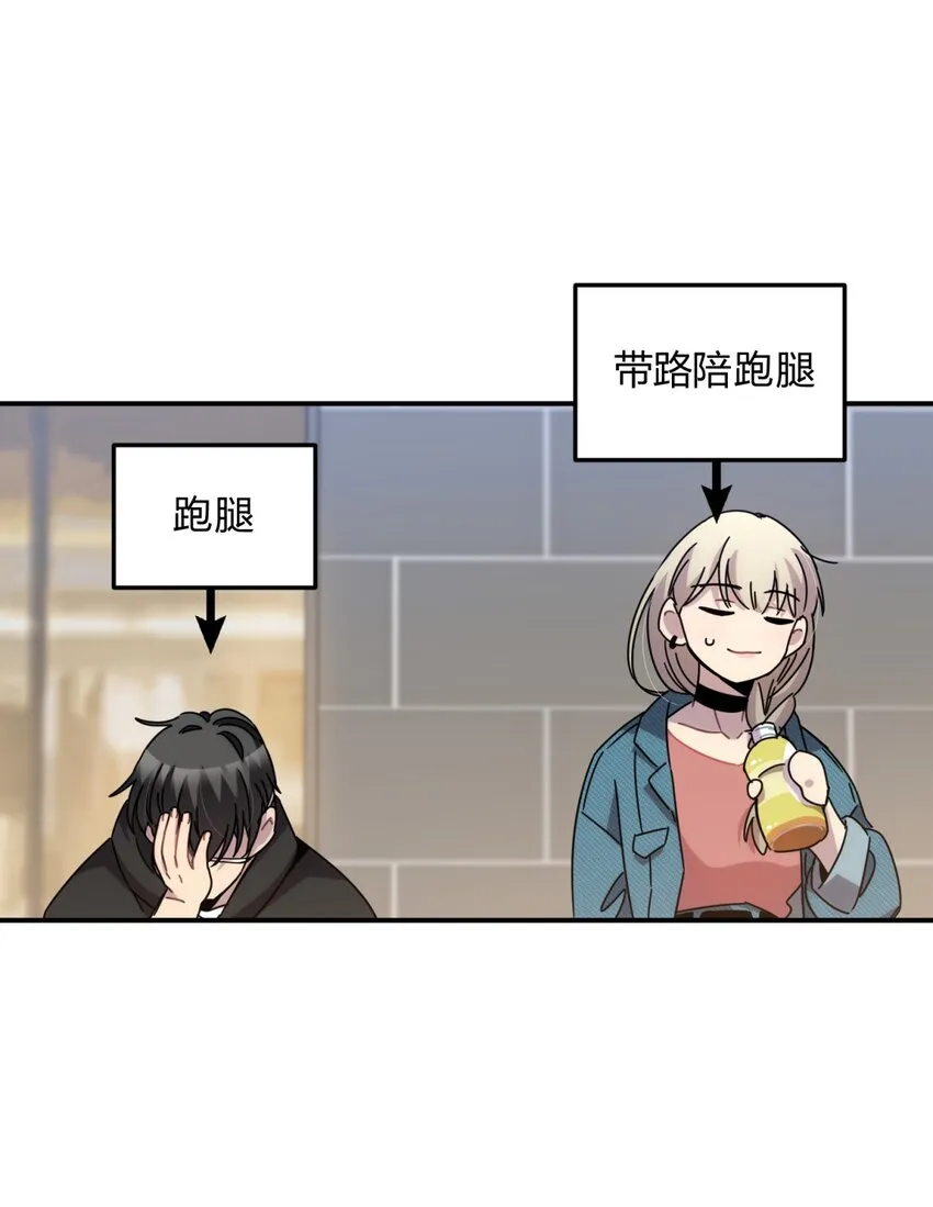 025 两个预言 第8页