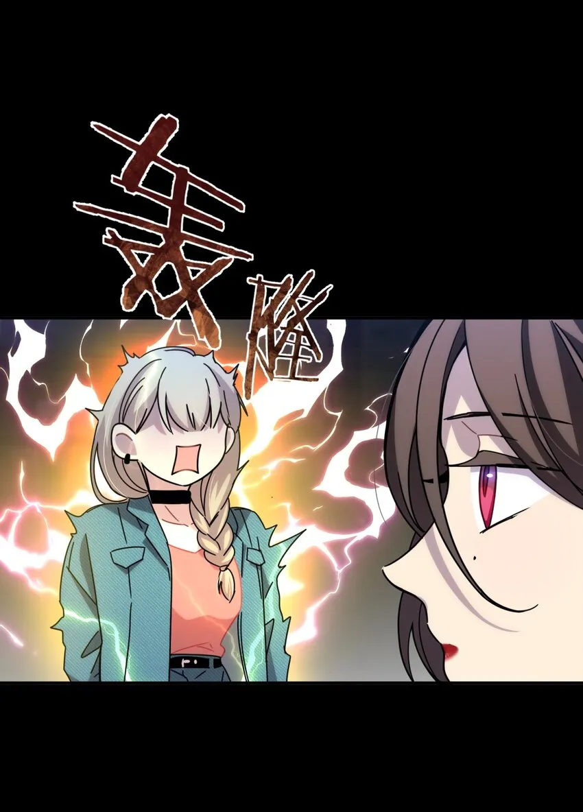 025 两个预言 第21页