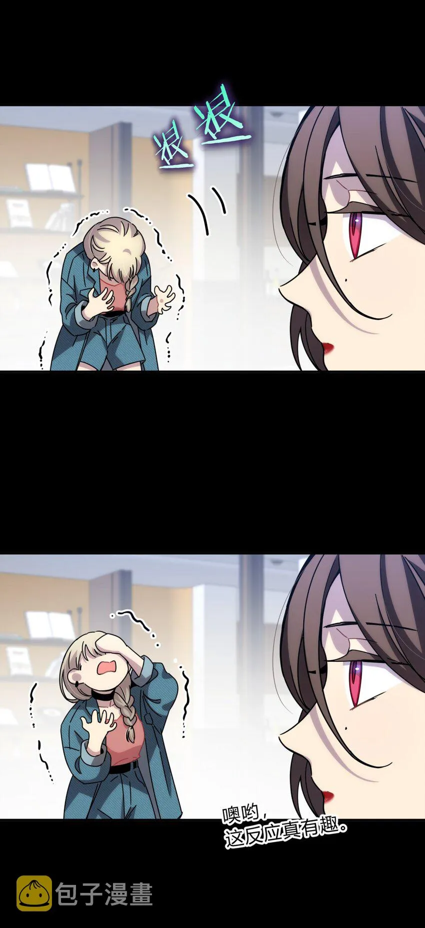 025 两个预言 第22页