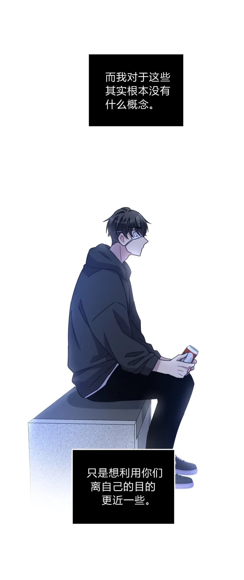 025 两个预言 第30页