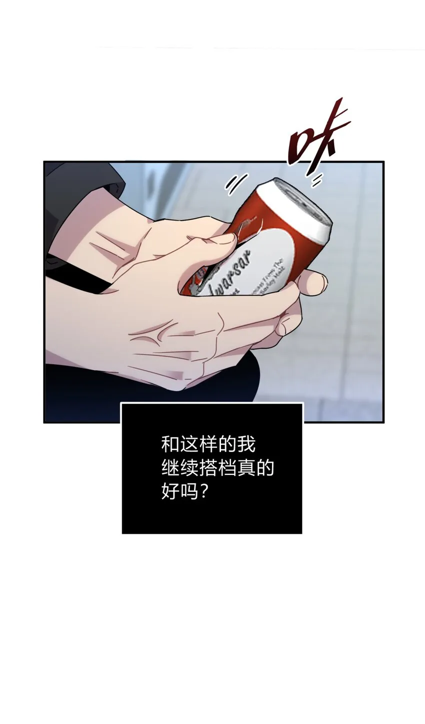 025 两个预言 第31页