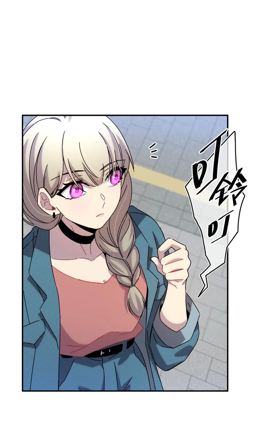 025 两个预言 第32页