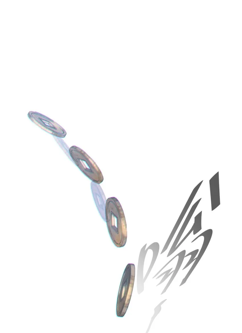 025 两个预言 第34页