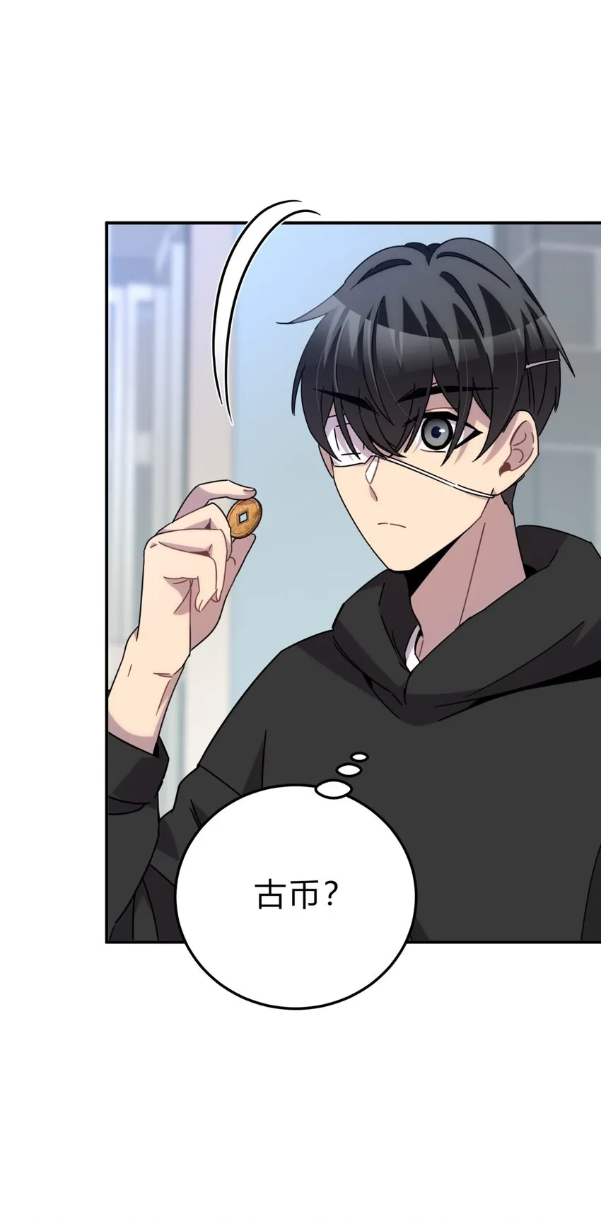 025 两个预言 第40页