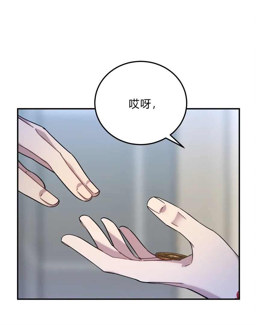 025 两个预言 第44页