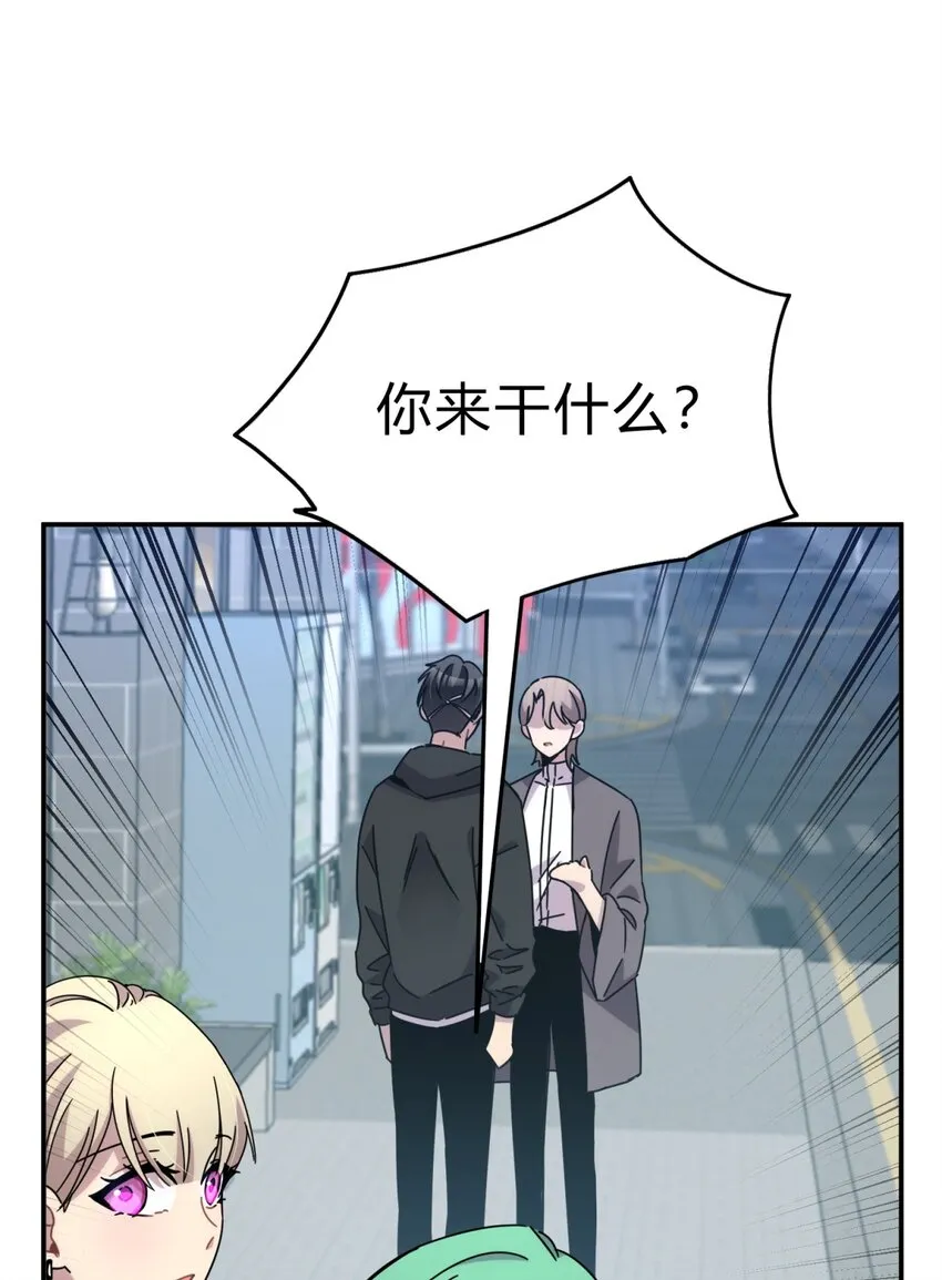 025 两个预言 第54页