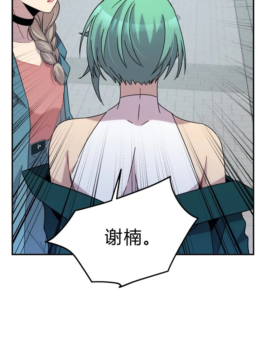 025 两个预言 第55页