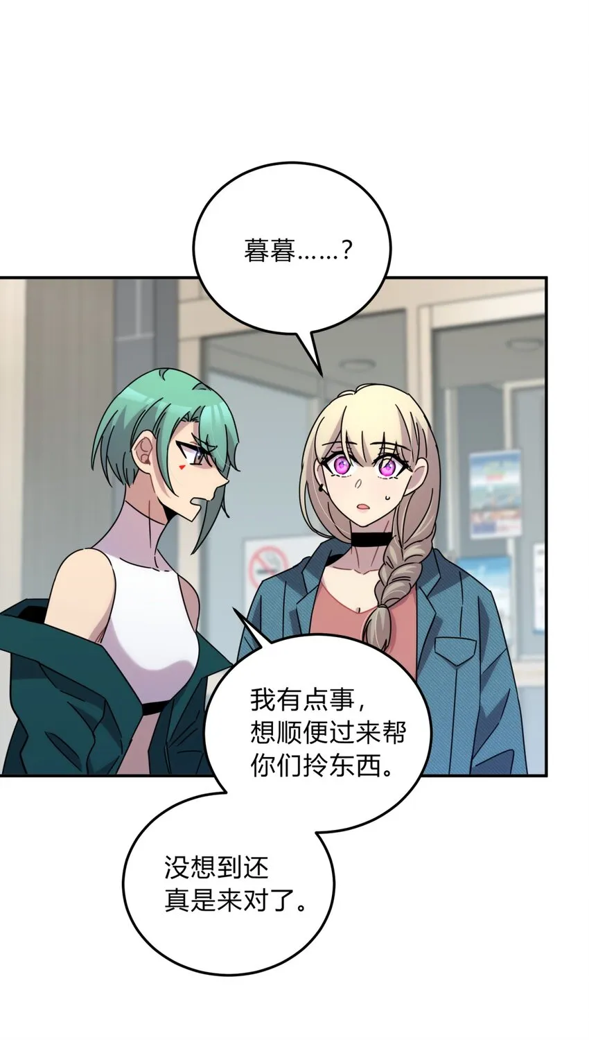 025 两个预言 第56页
