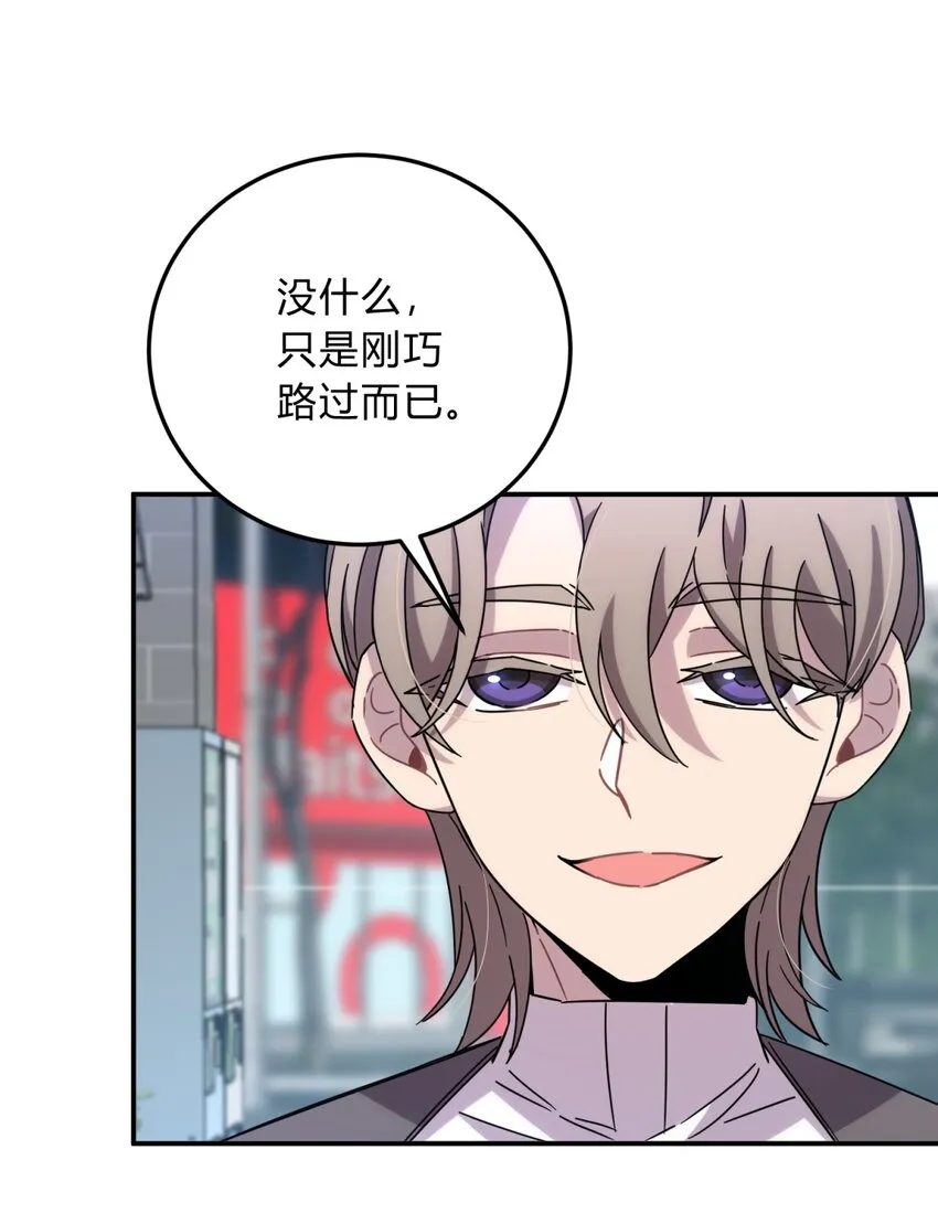 025 两个预言 第58页