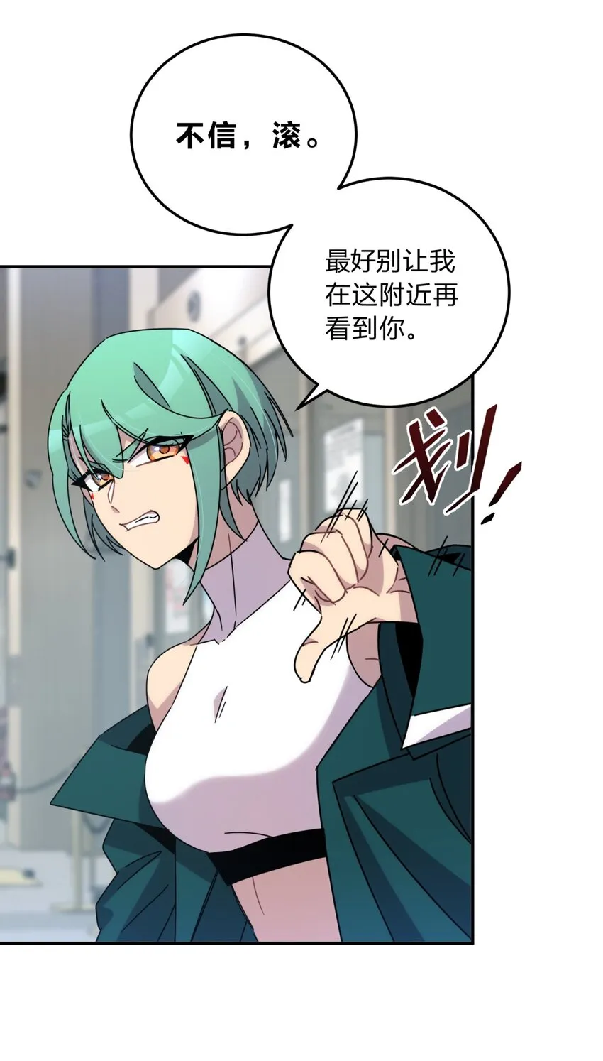 025 两个预言 第62页