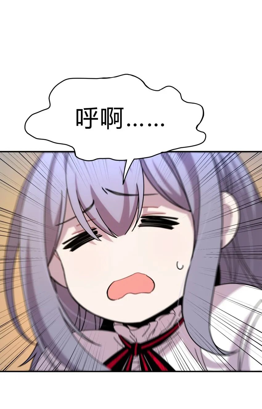 025 两个预言 第67页