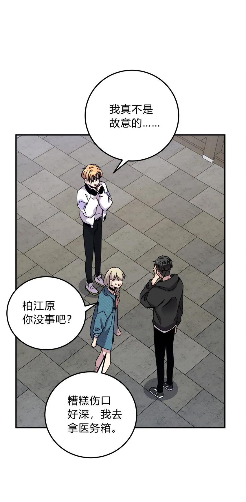 025 两个预言 第75页