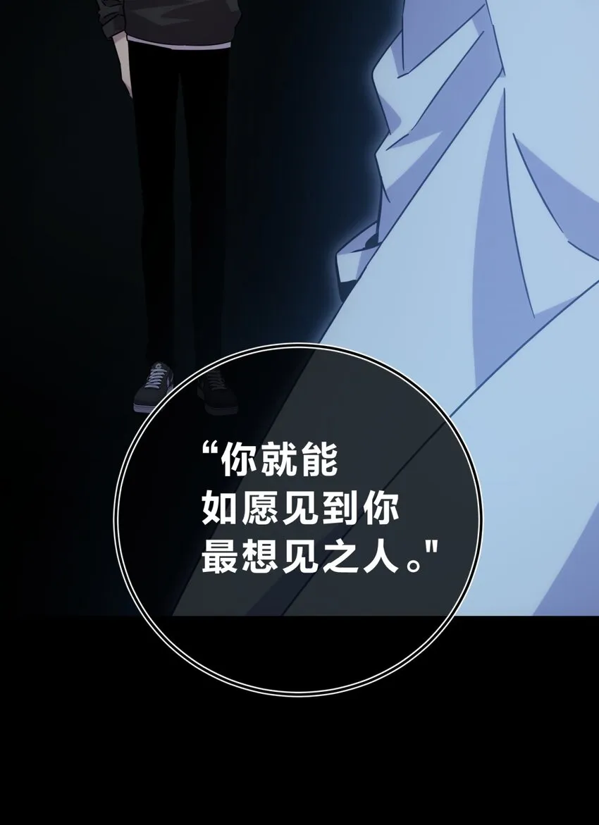 025 两个预言 第82页