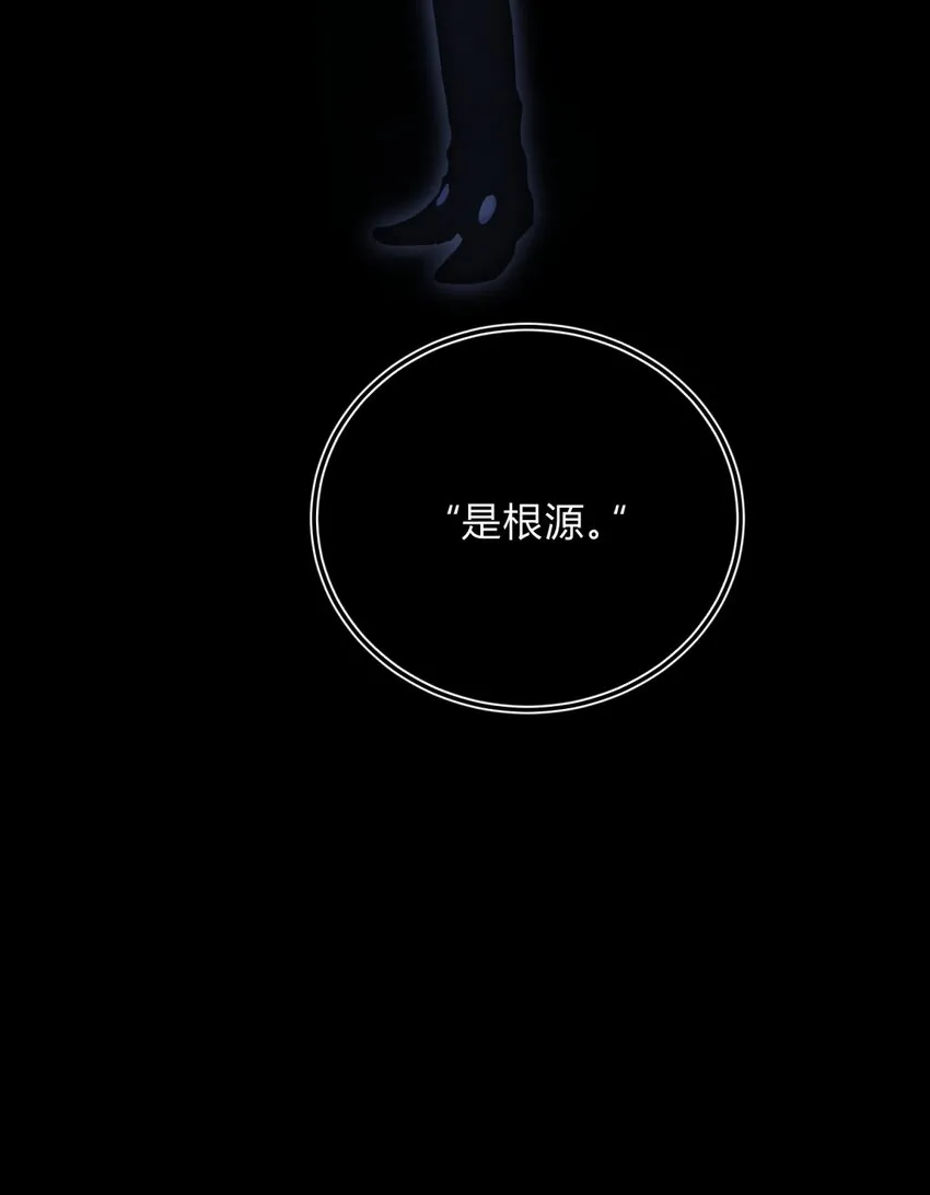 025 两个预言 第84页