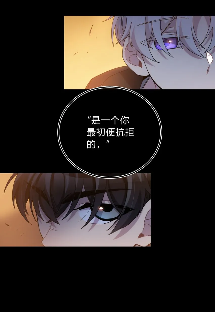 025 两个预言 第85页