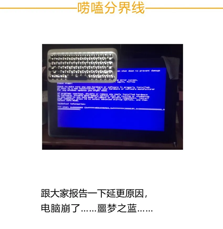 025 两个预言 第88页