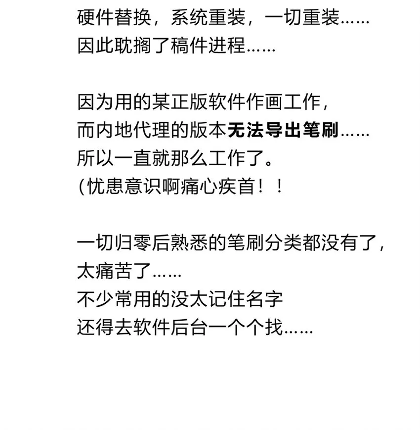 025 两个预言 第89页